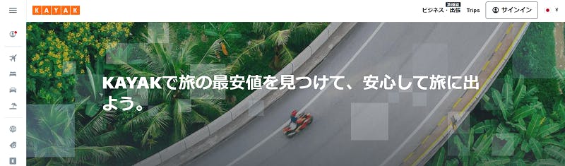 「成田東武ホテルエアポート」のBooking.com活用事例