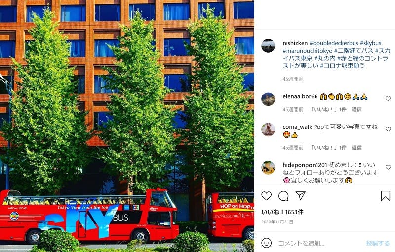 2階建て東京観光バス「SKY BUS」のget your guide活用事例