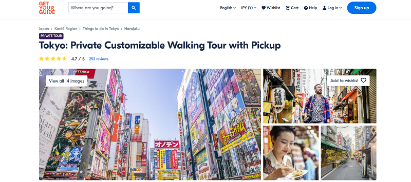 東京「プライベートウォーキングツアー」のget your guide活用事例