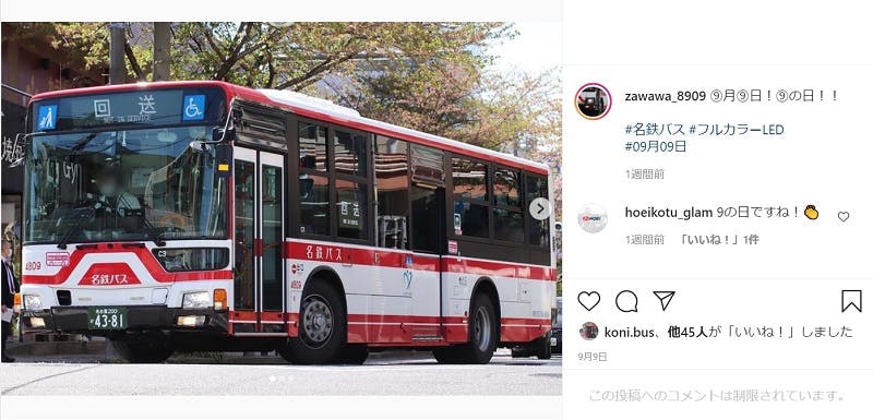愛知県を中心とするバス会社「名鉄バス」の大衆点評活用事例