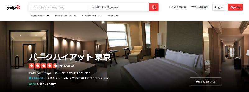 ホテル「パークハイアット東京」のYelp活用事例
