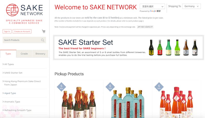 越境ECサイトを活用した清酒輸出事業～『SAKE NETWORK』