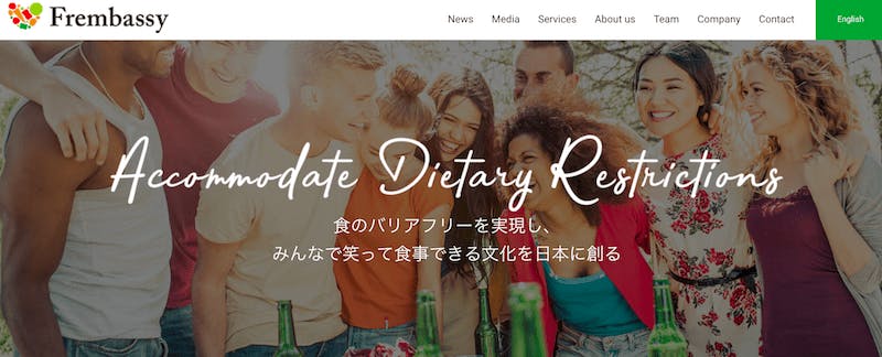 株式会社フレンバシー：「TOKYO Dinner Ticket（東京ディナーチケット）」をサービス開始