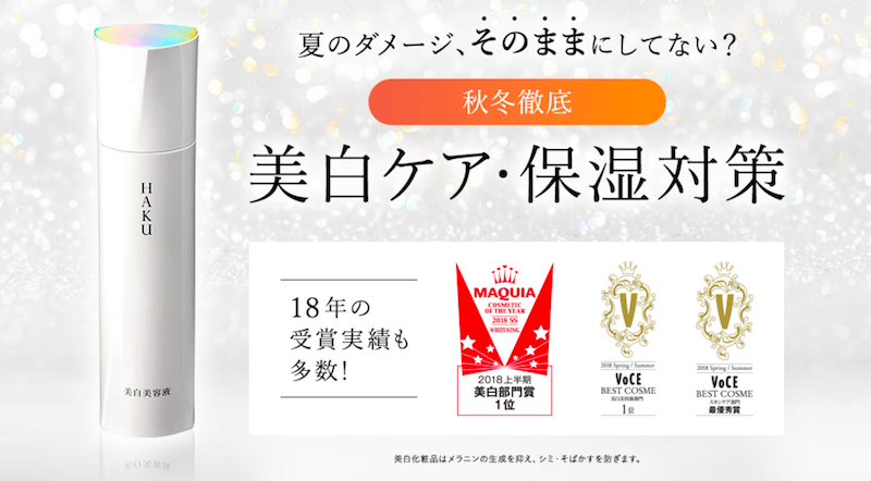 化粧品メーカーのデータ活用に関するインバウンド対策事例集 訪日ラボ