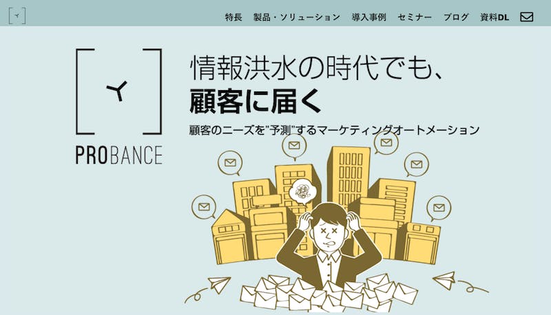 ブレインパッド、髙島屋オンラインストアにMAツール「Probance」を提供