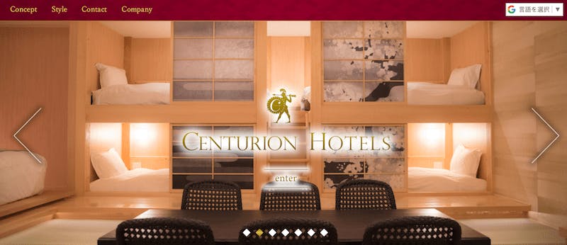 センチュリオンホテルズインターナショナルQlikViewを活用して宿泊料金の設定を最適化