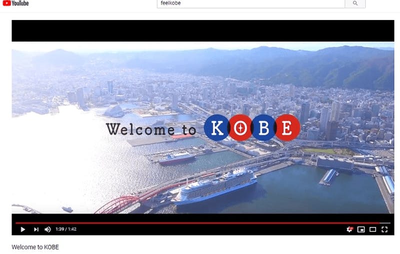 Welcome to KOBE　YouTubeより