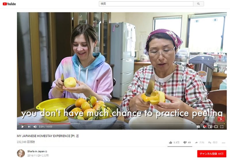 MY JAPANESE HOMESTAY EXPERIENCE [Pt. 2]　YouTubeより
