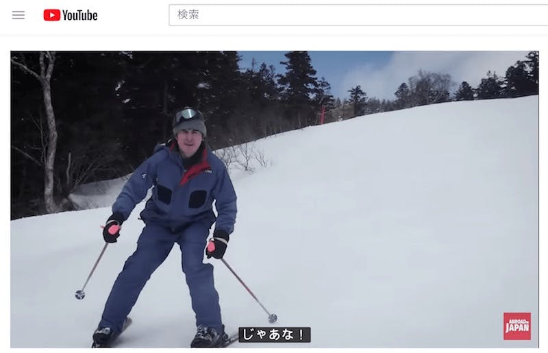 東北のスキーリゾートにイギリス人が感動　YouTubeより