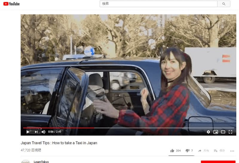 Japan Travel Tips : How to take a Taxi in Japan　YouTubeより