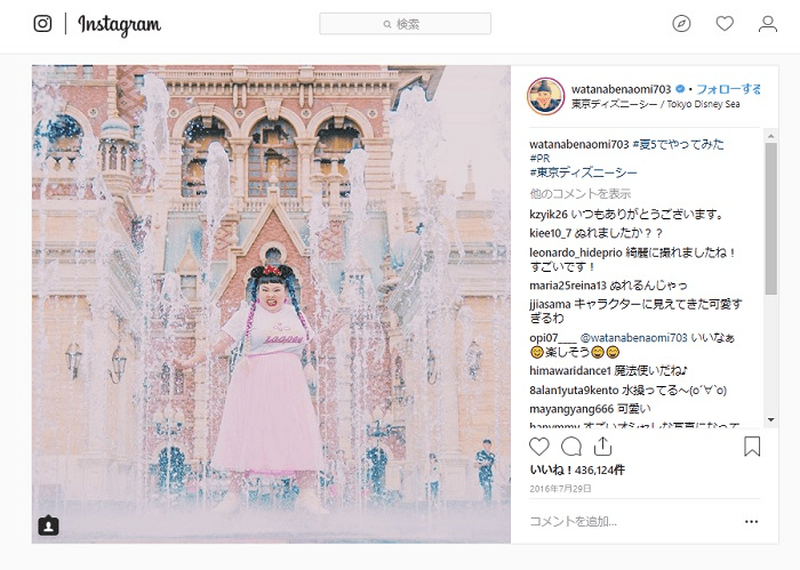 テーマパーク 観光施設のインフルエンサー活用に関するインバウンド対策事例集 訪日ラボ テーマパーク 観光施設のインフルエンサー活用に関するインバウンド対策事例集 訪日ラボ