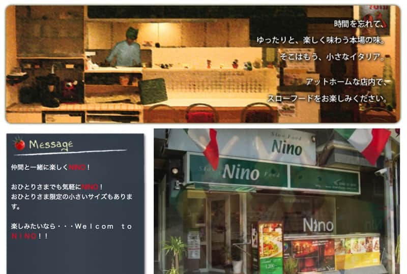 漢字で書いた色紙をプレゼントなどの取り組みが評価される「ニーノ（Nino）」の事例