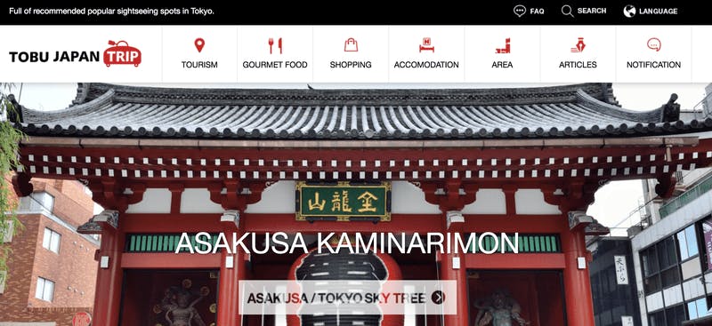 東武鉄道は多言語に対応したWebサイトを開設