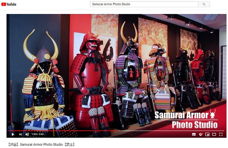 【渋谷】Samurai Armor Photo Studio【武士】　YouTubeより