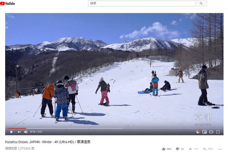 Kusatsu Onsen, JAPAN - Winter - 4K (Ultra HD) / 草津温泉　YouTubeより