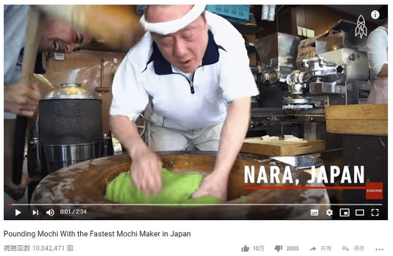 Pounding Mochi With the Fastest Mochi Maker in Japan　より