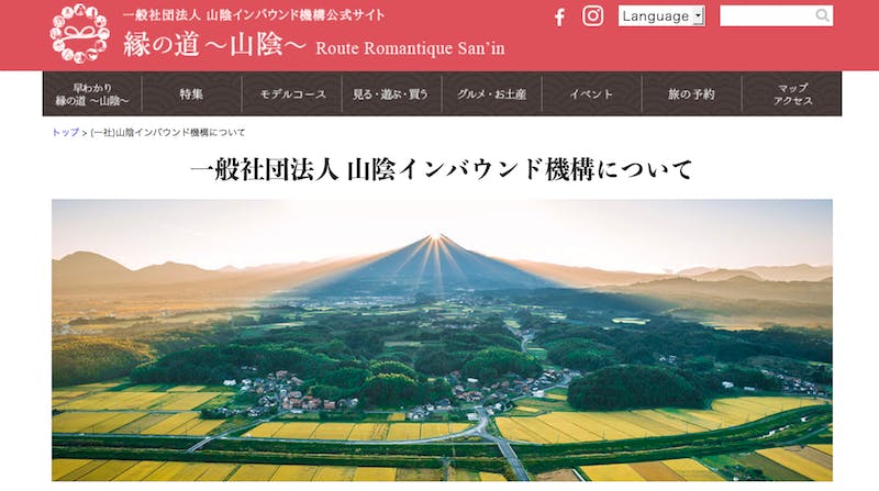 熊本県の地域事業者に向けて「アリペイ」導入支援サービスを開始