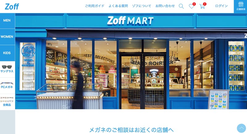 メガネブランド「Zoff」：「みえる通訳」の導入は外国語が不慣れなスタッフの教育にも