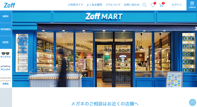 アパレル アウトレットモールの多言語化 コミュニケーションに関するインバウンド対策事例集 訪日ラボ