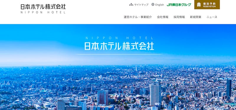 日本ホテル：多言語対応サービス対応