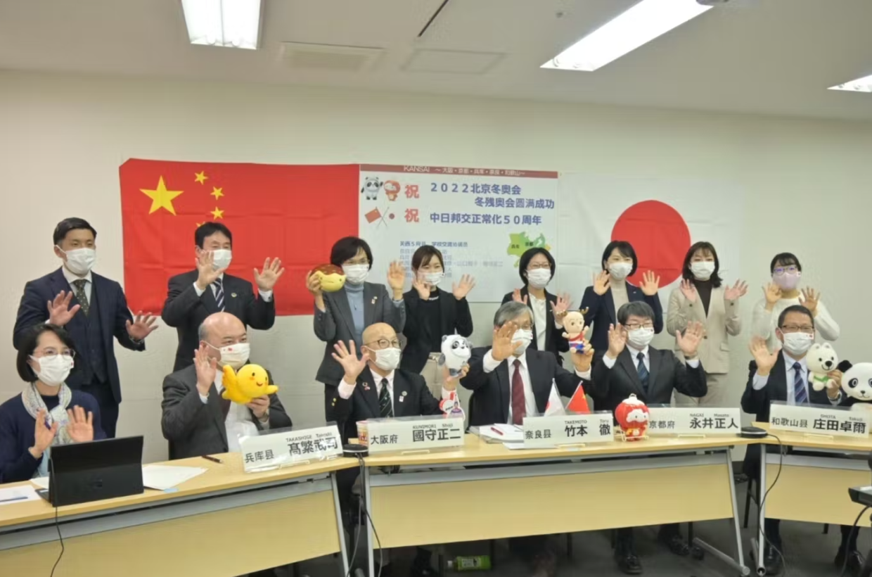国内最大規模となる「中国オンライン大商談会」を開催