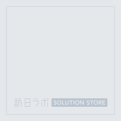 観光ホームページ制作構築