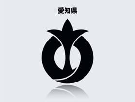 愛知県のイメージ画像