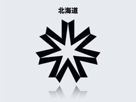 北海道のイメージ画像