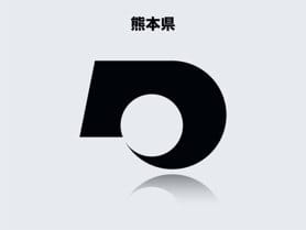 熊本県のイメージ画像