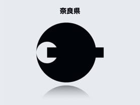 奈良県のイメージ画像