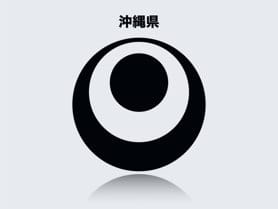 沖縄県のイメージ画像