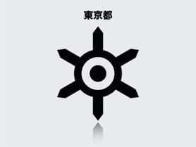 東京都のイメージ画像
