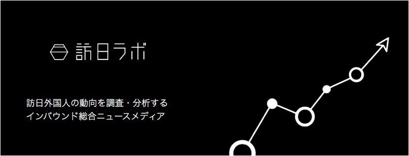 バスの多言語化 コミュニケーションに関するインバウンド対策事例集 訪日ラボ