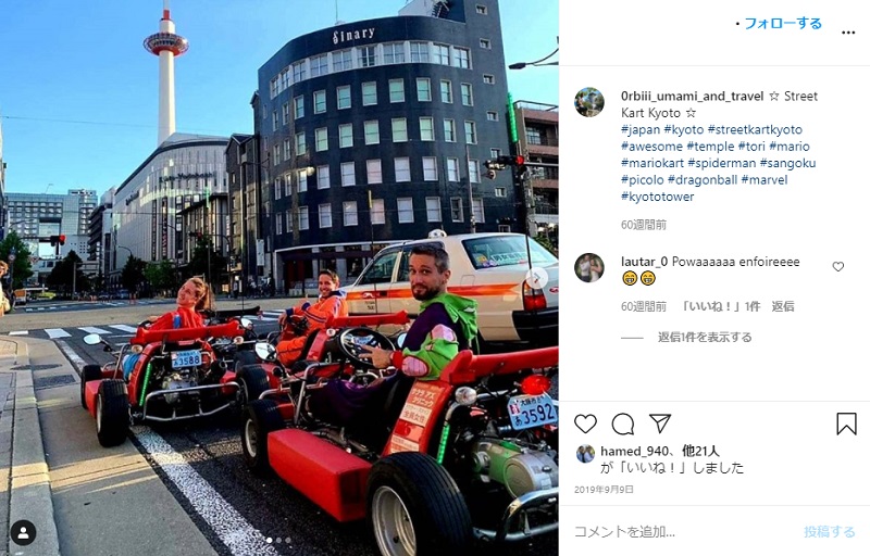 インバウンド人気体験 ツアー6位 ストリートカート 京都 の人気の理由 インバウンド対策とは 訪日ラボ