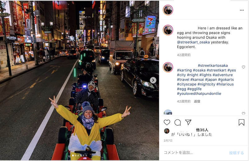 インバウンド人気体験 ツアー5位 ストリートカート 大阪 大阪府大阪市 の人気の理由 インバウンド対策とは 訪日ラボ インバウンド人気体験 ツアー5位 ストリートカート 大阪 大阪府大阪市 の人気の理由 インバウンド対策とは 訪日ラボ