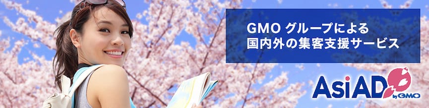 GMO TECH（GMO テック）