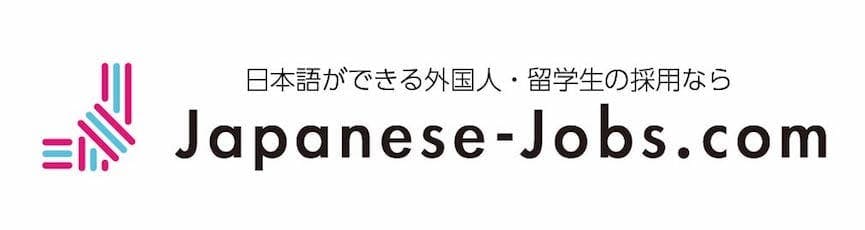 リクルート海外人材事業「Japanese-Jobs.com」