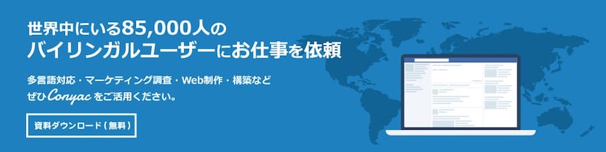 株式会社エニドア