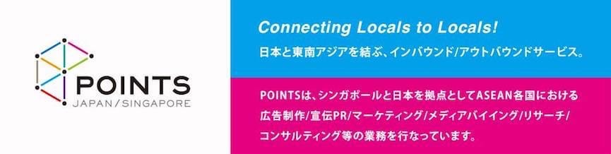 POINTS JAPAN/SINGAPORE