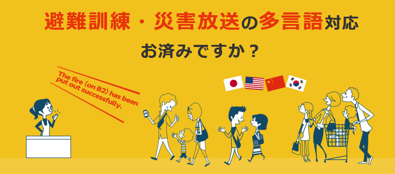 株式会社 USEN