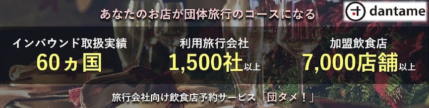 株式会社ボーダレスシティ