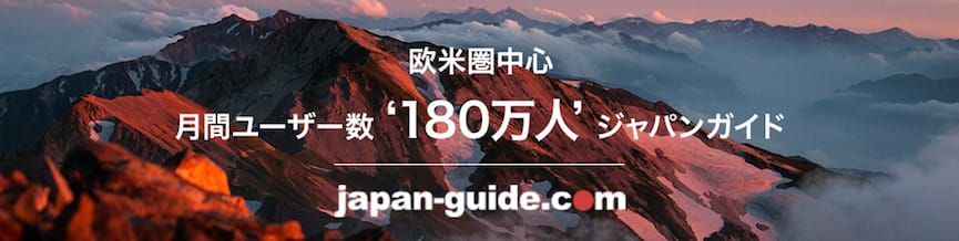 エクスポート・ジャパン株式会社