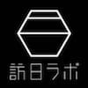 訪日ラボ編集部PR