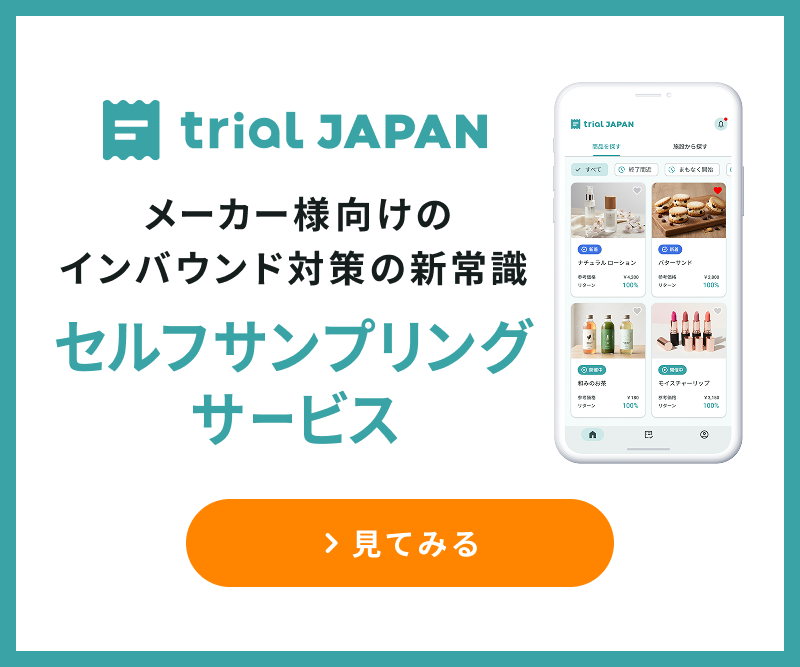 trial JAPAN