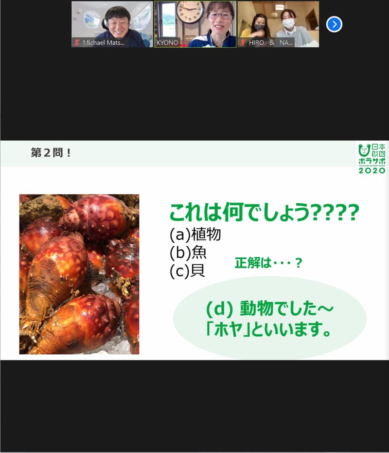 選択肢にない「ひっかけ問題」で盛り上がる場面も｜訪日ラボスクリーンショット