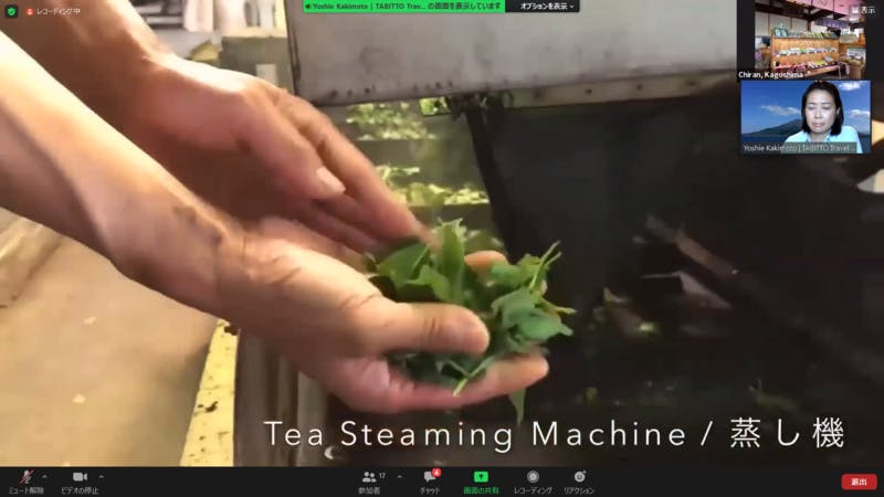 緑茶の製造工程（蒸し器にかけている）