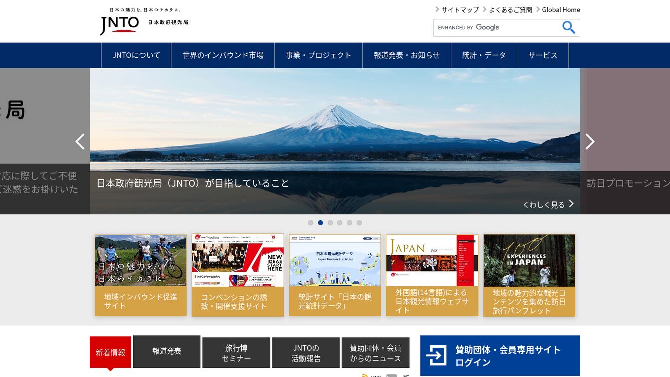 Japan Luxury Showcase 2021
