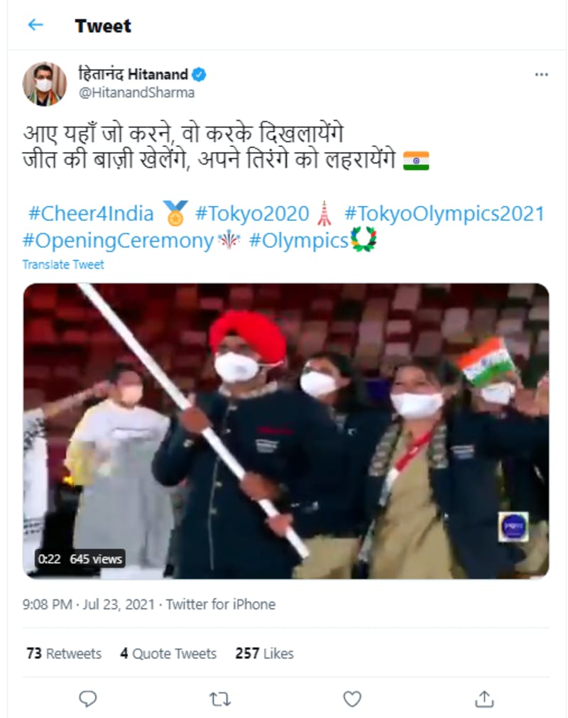 インド人選手入場に対する、自国の勝利を祈っているという投稿