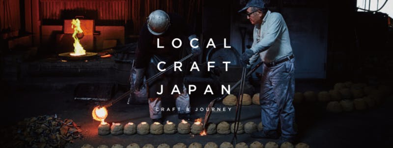 LOCAL CRAFT JAPAN：ミテモ株式会社プレスリリース