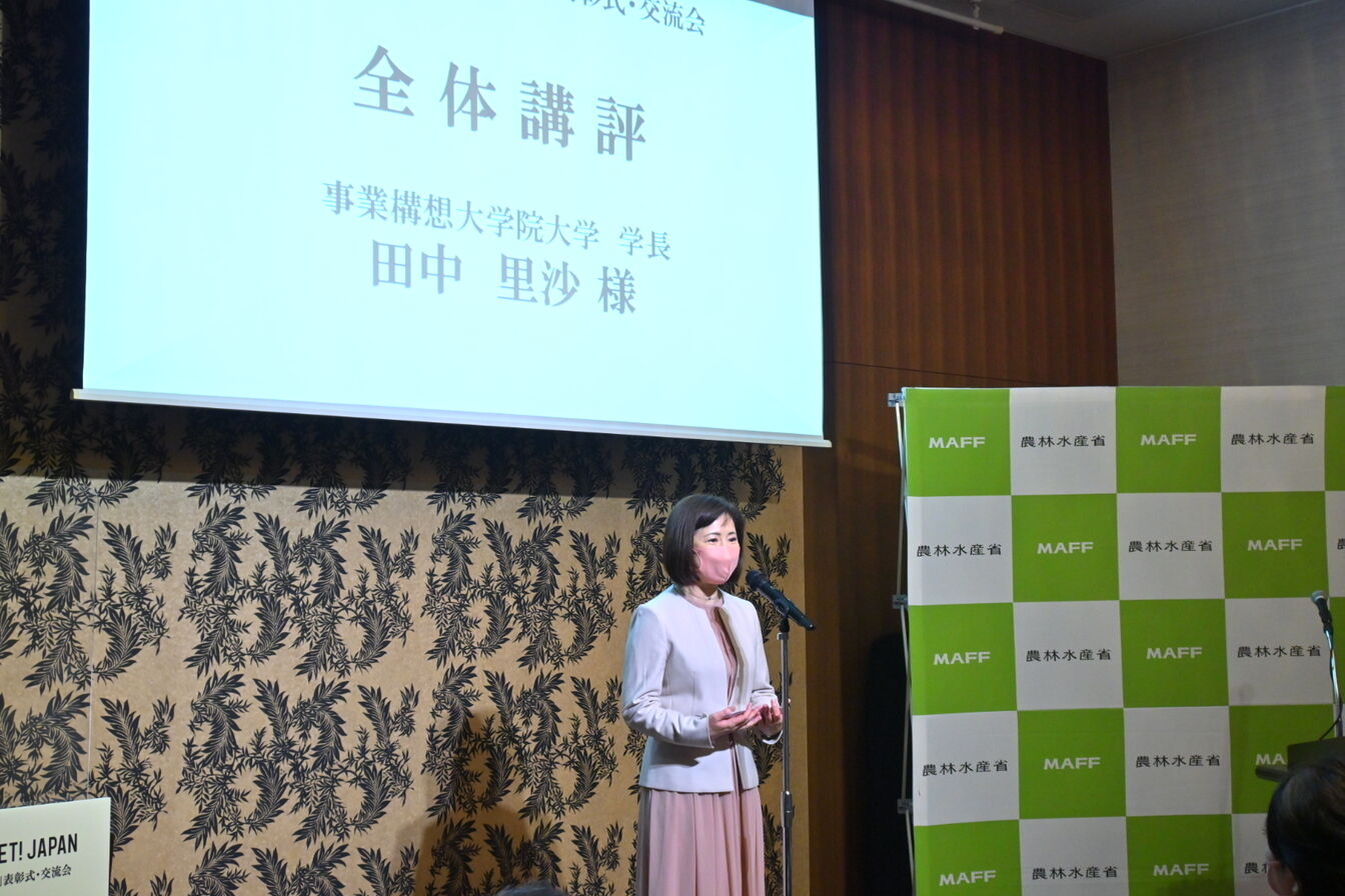▲食かけるプライズ2021表彰式・全体講評 審査委員座長 田中里沙氏